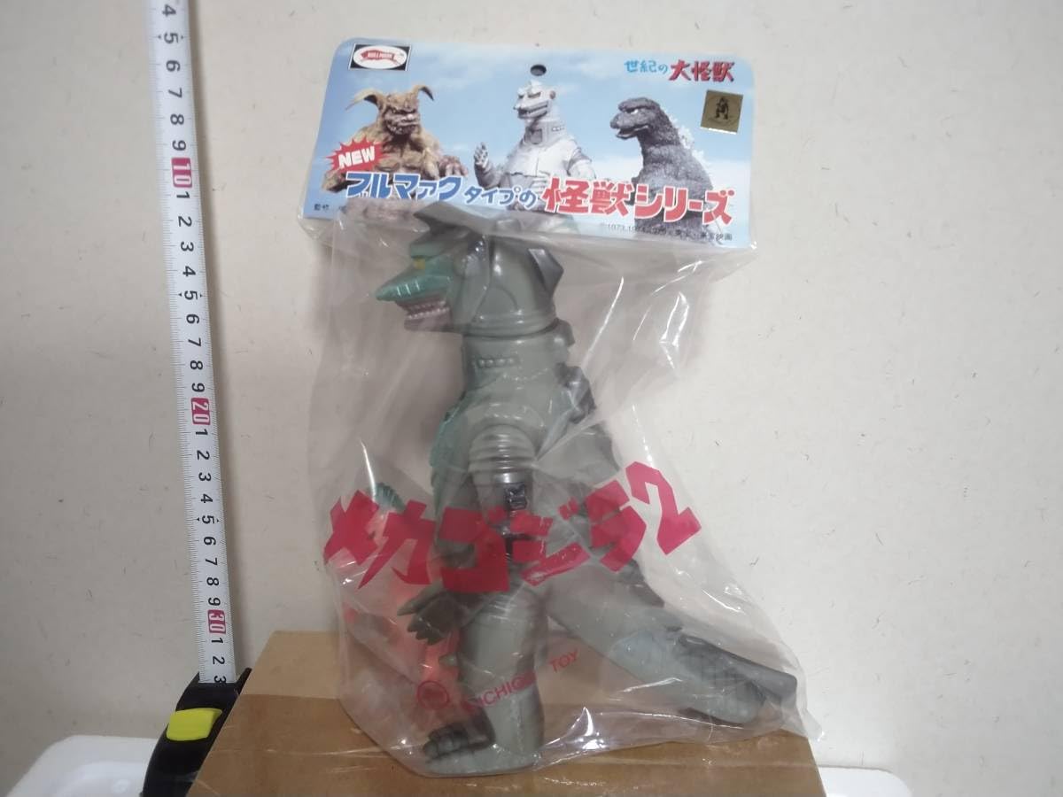 M1号 NEWブルマァクタイプの怪獣シリーズ チタノザウルスセット M1号 NEWブルマァクタイプの怪獣シリーズ チタノザウルスセット